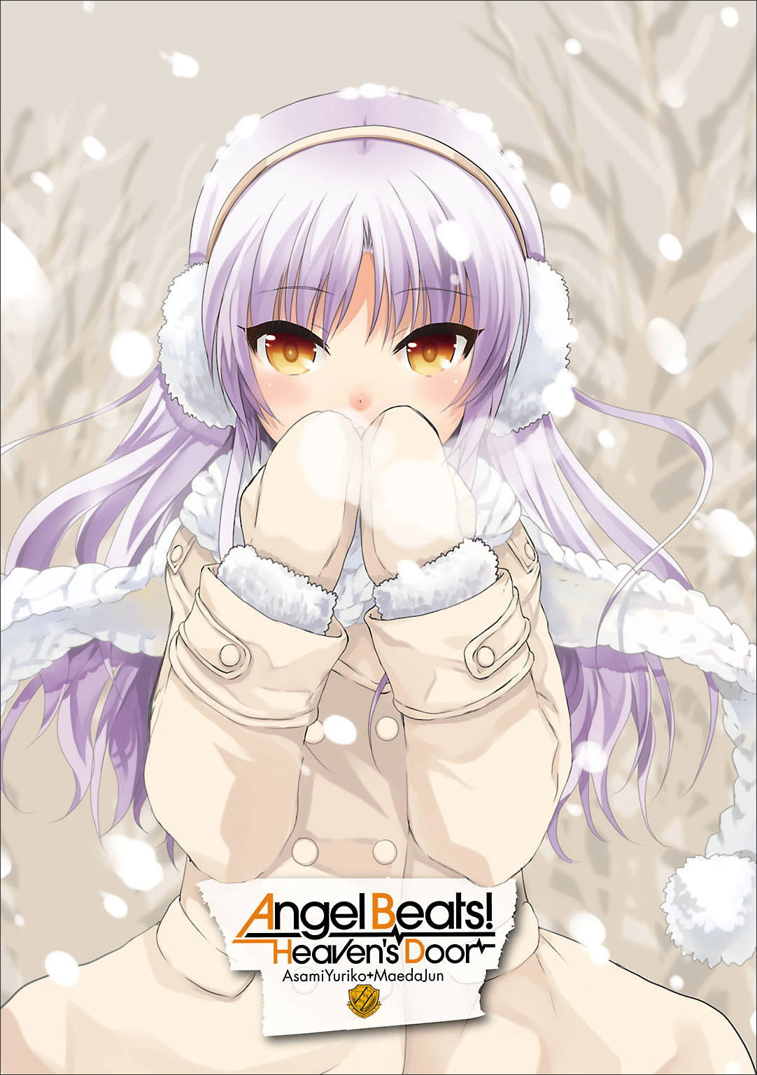 Angel Beats! - Heaven's Door Chapter 47 page 2 - Chapter 47