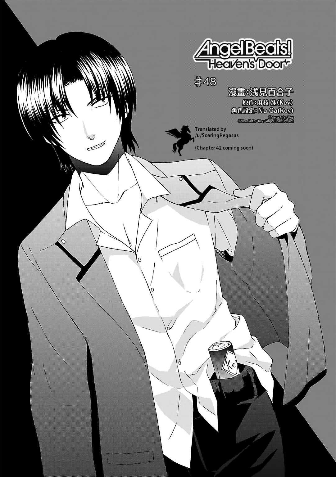 Angel Beats! - Heaven's Door Chapter 48 page 2 - Chapter 48