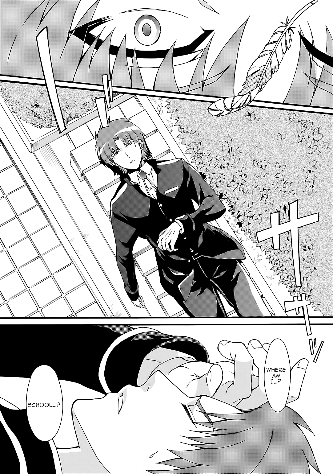 Angel Beats! - Heaven's Door Chapter 48 page 7 - Chapter 48