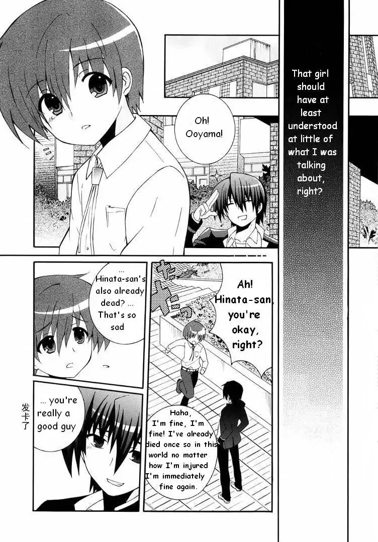 Angel Beats! - Heaven's Door Chapter 5 page 14 - Chapter 5