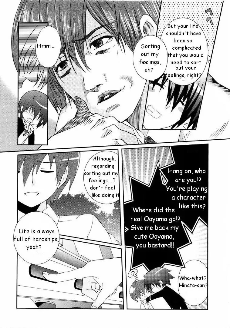 Angel Beats! - Heaven's Door Chapter 5 page 17 - Chapter 5