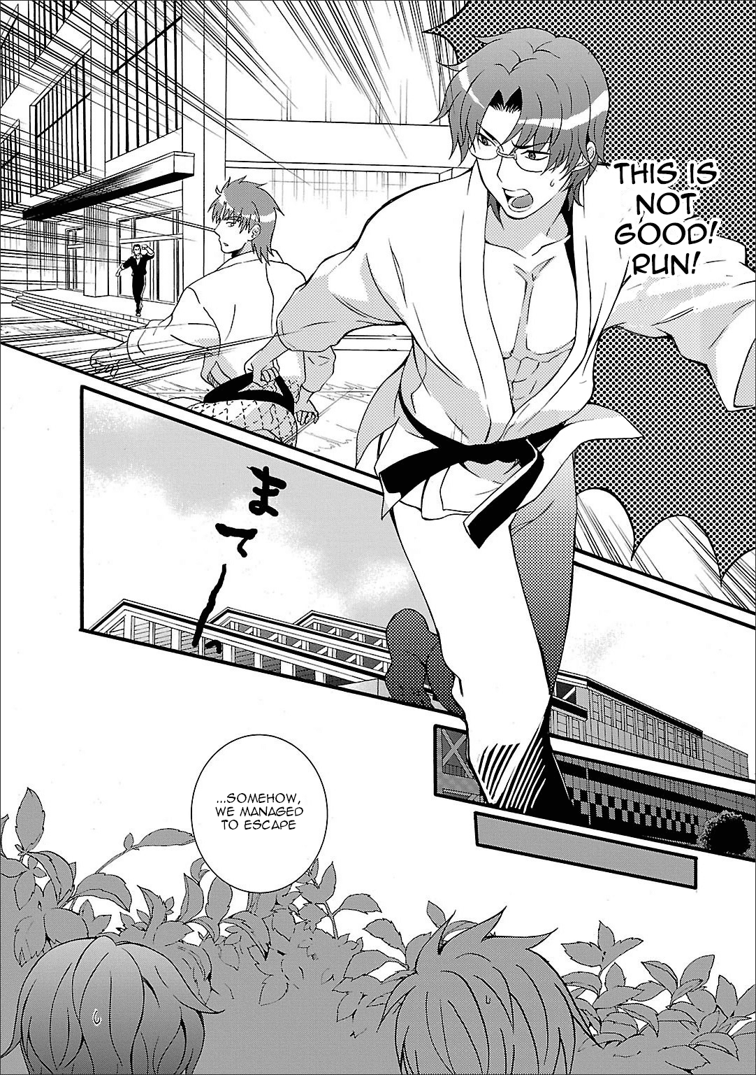 Angel Beats! - Heaven's Door Chapter 52 page 7 - Chapter 52