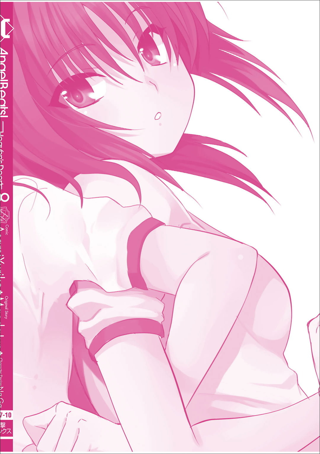 Angel Beats! - Heaven's Door Chapter 53.5 page 12 - Chapter 53.5: Omake