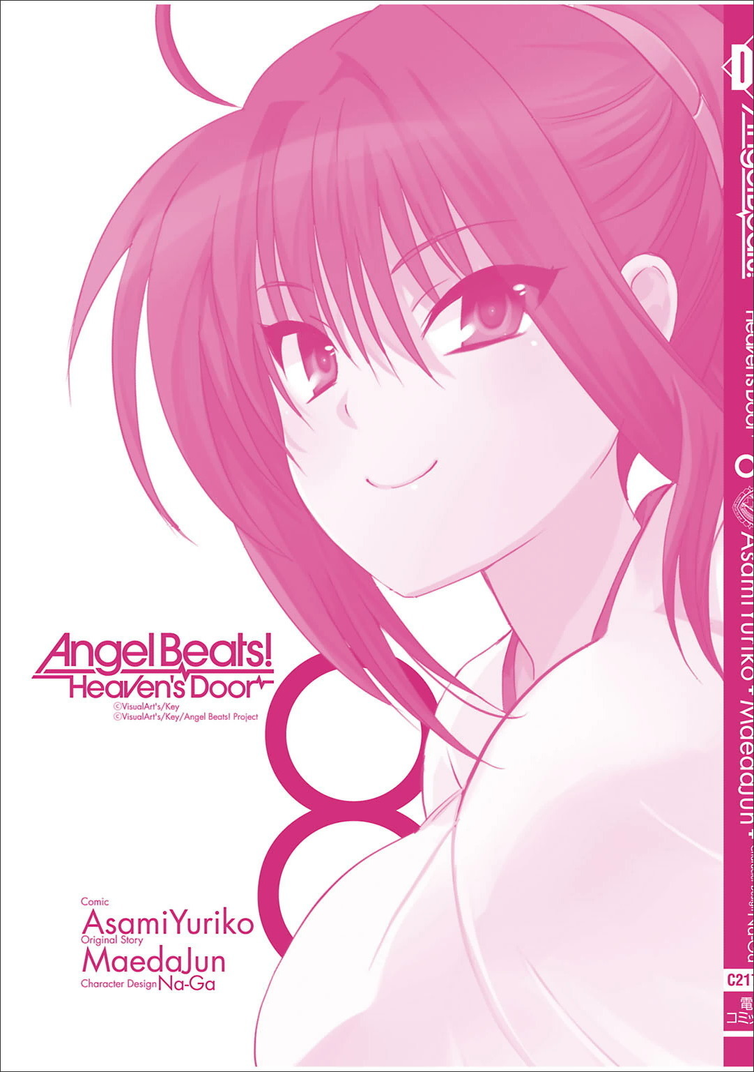 Angel Beats! - Heaven's Door Chapter 53.5 page 13 - Chapter 53.5: Omake