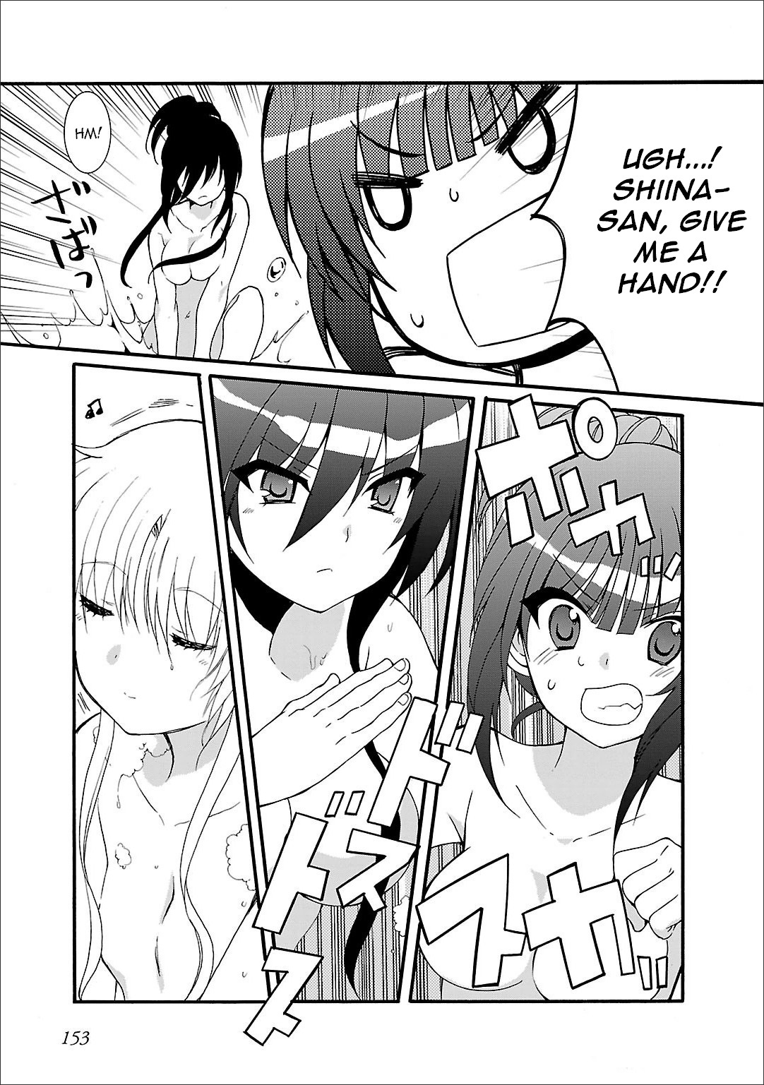 Angel Beats! - Heaven's Door Chapter 53.5 page 8 - Chapter 53.5: Omake
