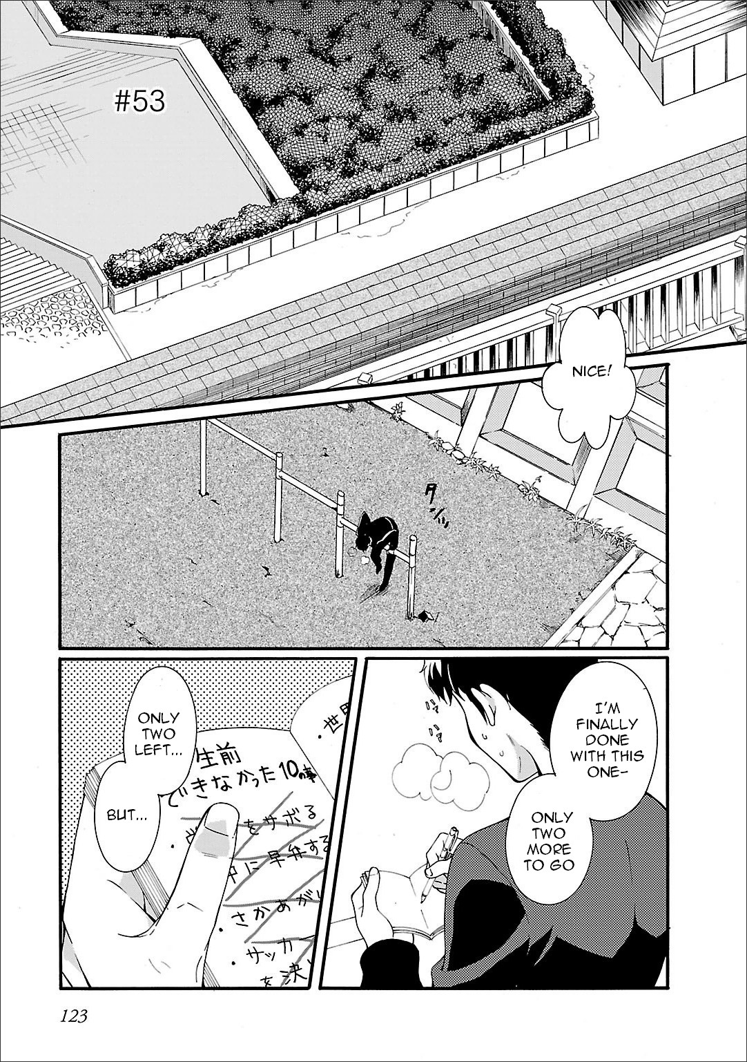 Angel Beats! - Heaven's Door Chapter 53 page 2 - Chapter 53