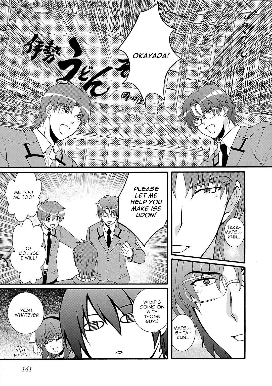 Angel Beats! - Heaven's Door Chapter 53 page 20 - Chapter 53