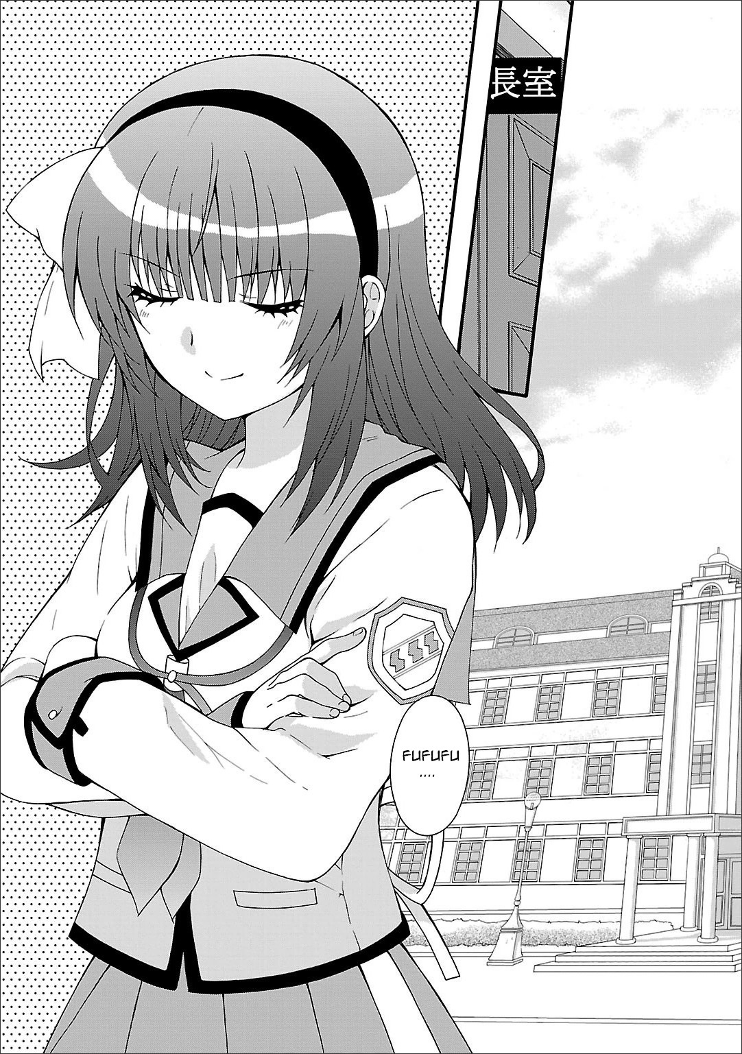 Angel Beats! - Heaven's Door Chapter 53 page 4 - Chapter 53