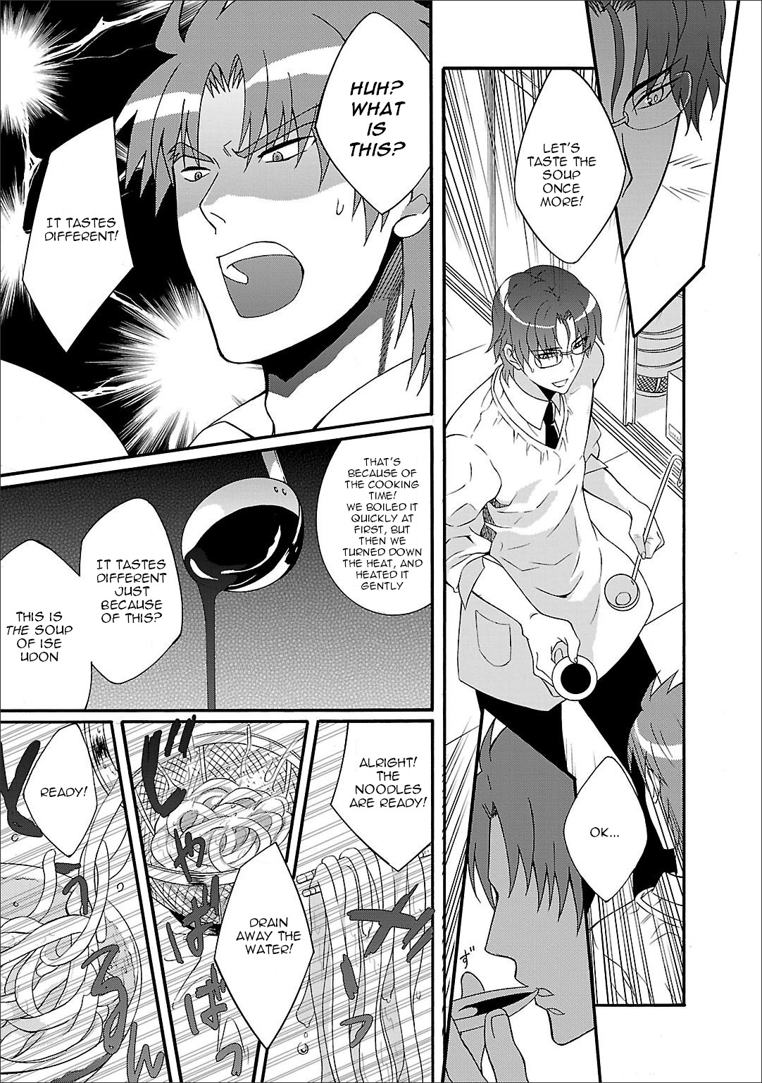 Angel Beats! - Heaven's Door Chapter 54 page 13 - Chapter 54