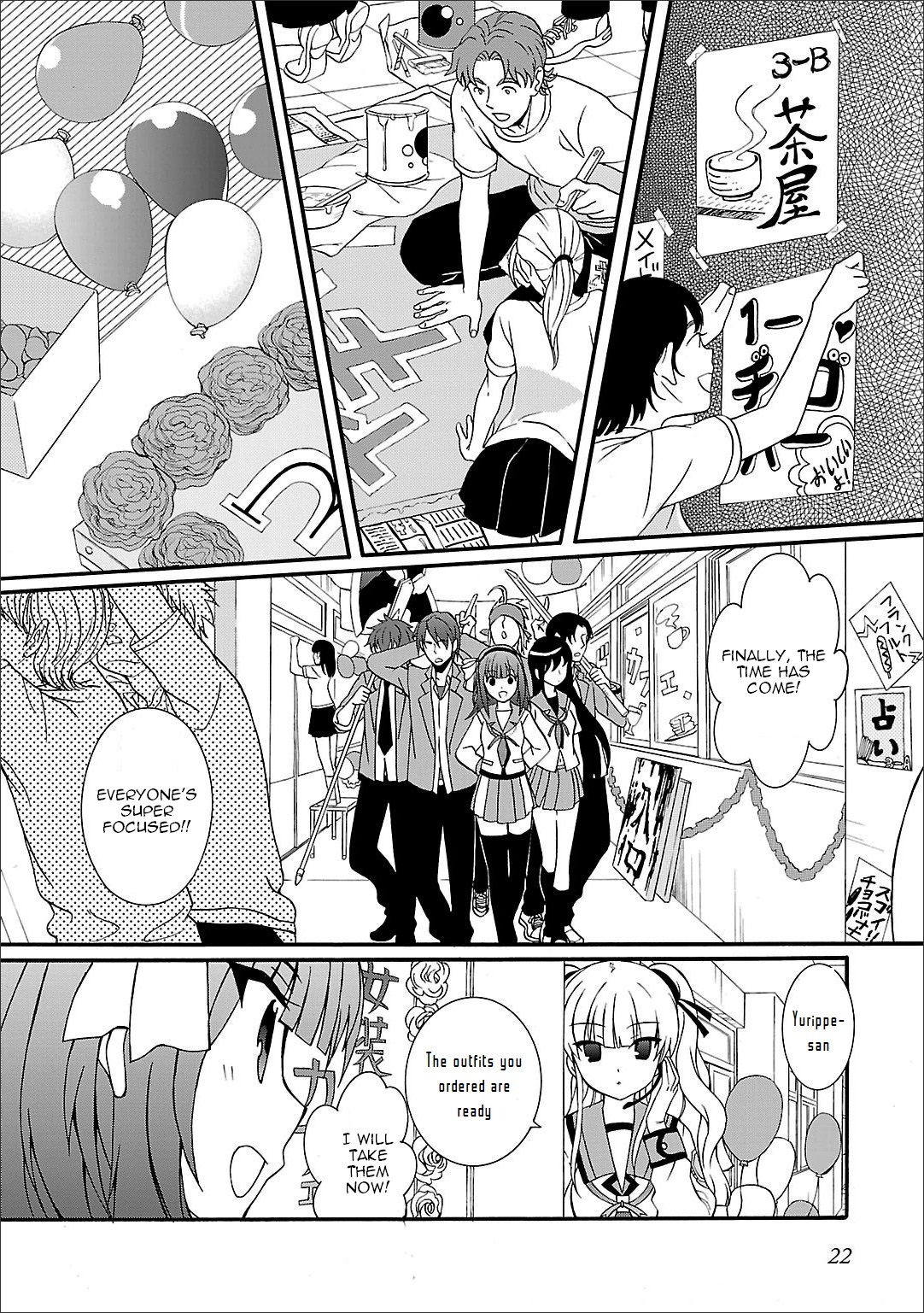 Angel Beats! - Heaven's Door Chapter 54 page 24 - Chapter 54