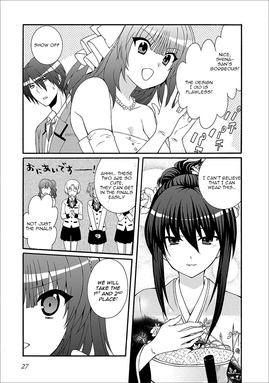 Angel Beats! - Heaven's Door Chapter 54 page 29 - Chapter 54
