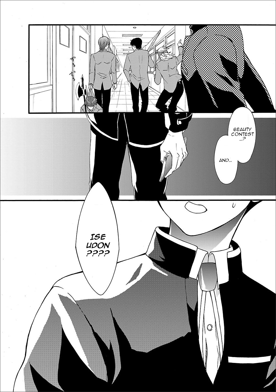 Angel Beats! - Heaven's Door Chapter 54 page 32 - Chapter 54