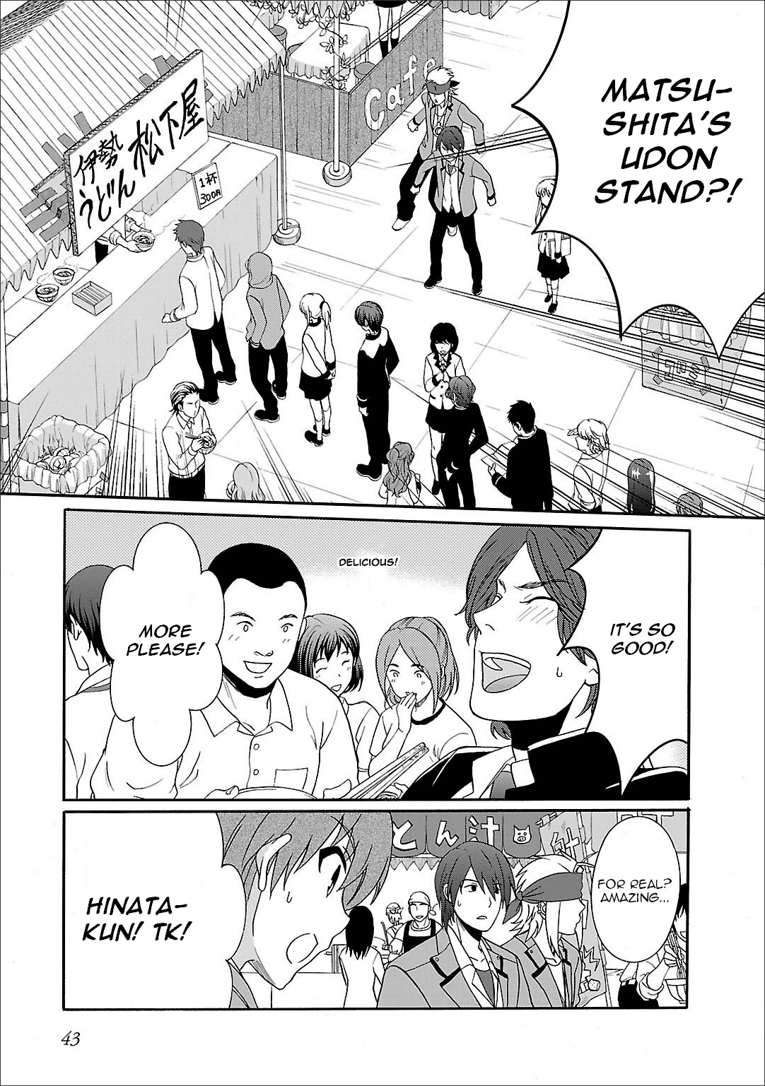 Angel Beats! - Heaven's Door Chapter 55 page 12 - Chapter 55