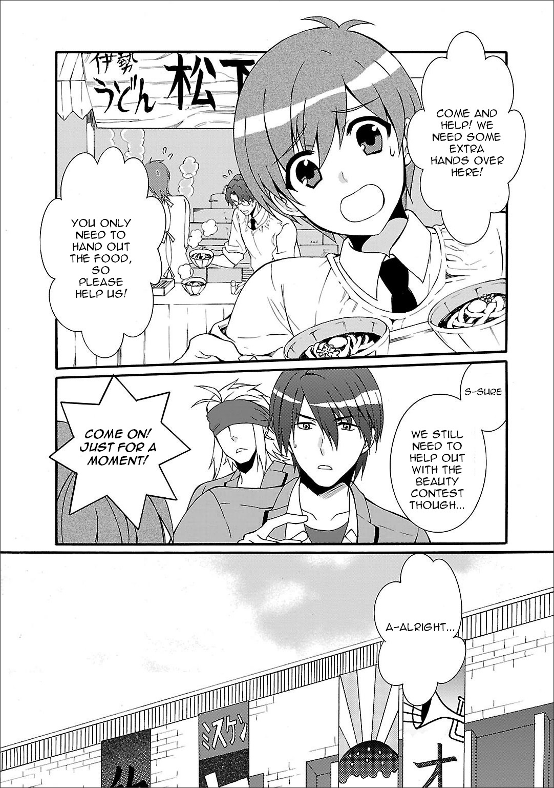 Angel Beats! - Heaven's Door Chapter 55 page 13 - Chapter 55
