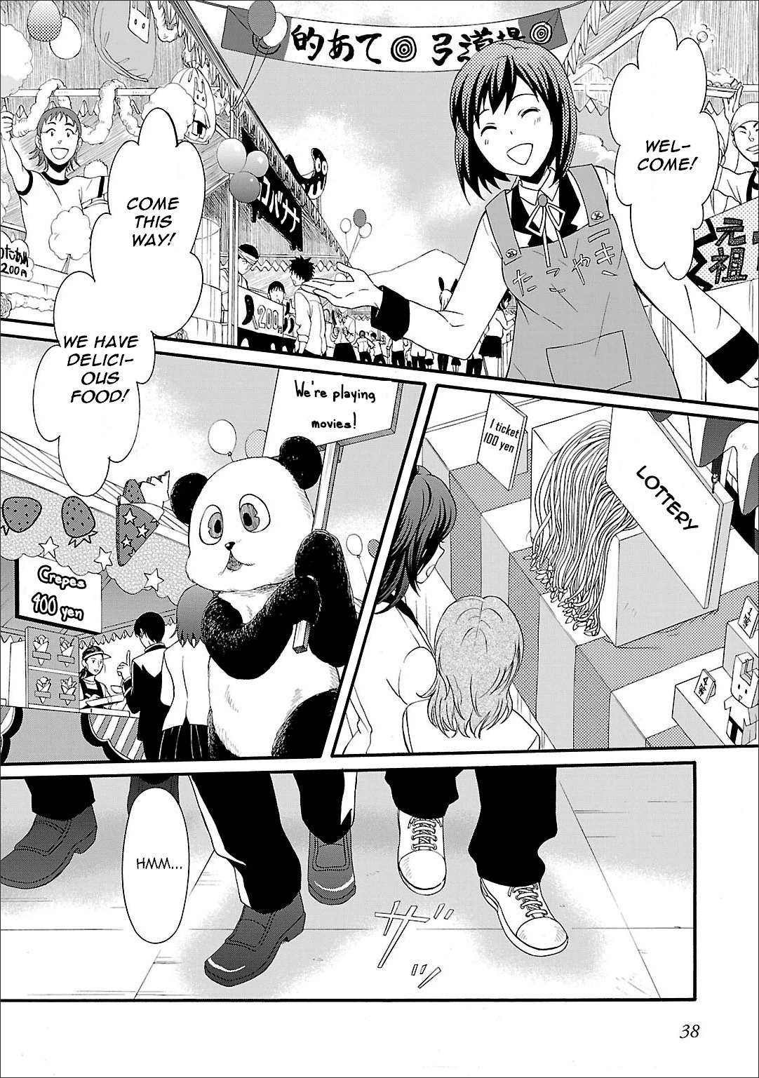 Angel Beats! - Heaven's Door Chapter 55 page 7 - Chapter 55