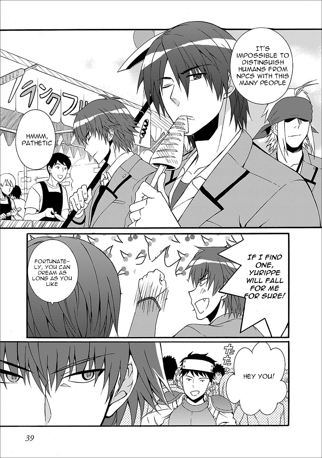 Angel Beats! - Heaven's Door Chapter 55 page 8 - Chapter 55