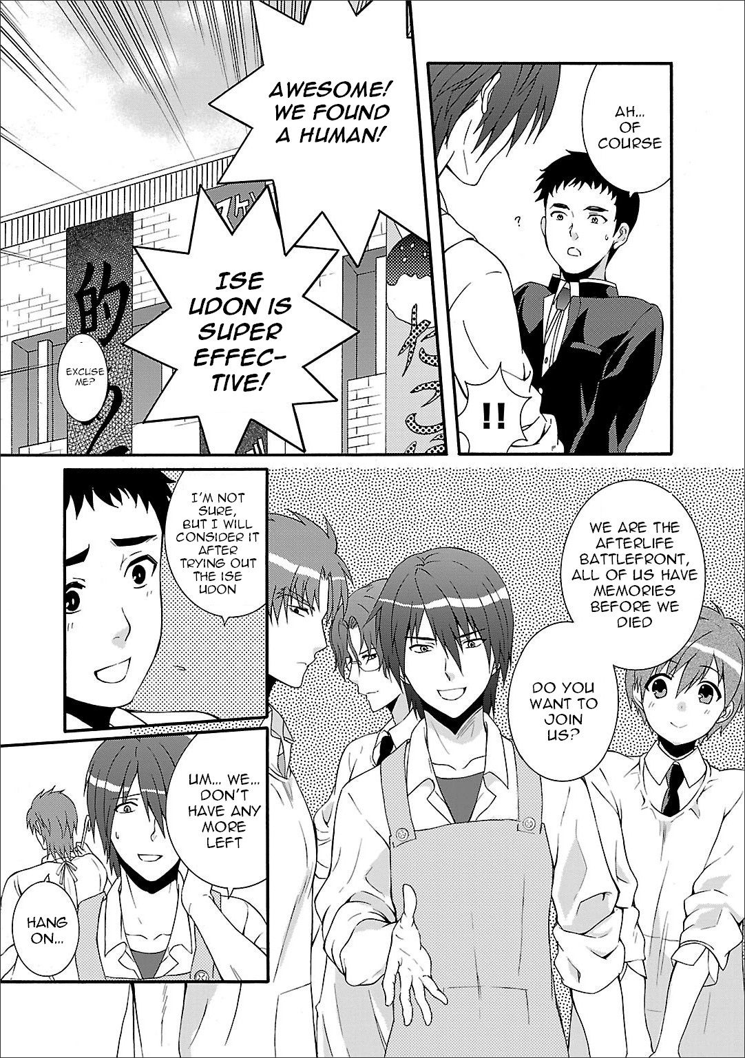 Angel Beats! - Heaven's Door Chapter 56 page 10 - Chapter 56