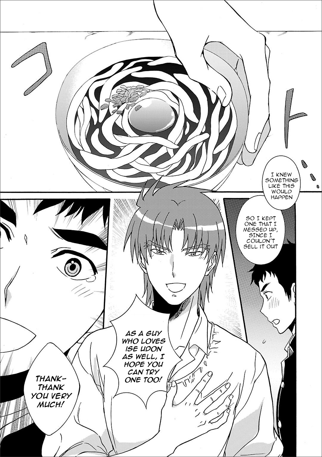 Angel Beats! - Heaven's Door Chapter 56 page 11 - Chapter 56