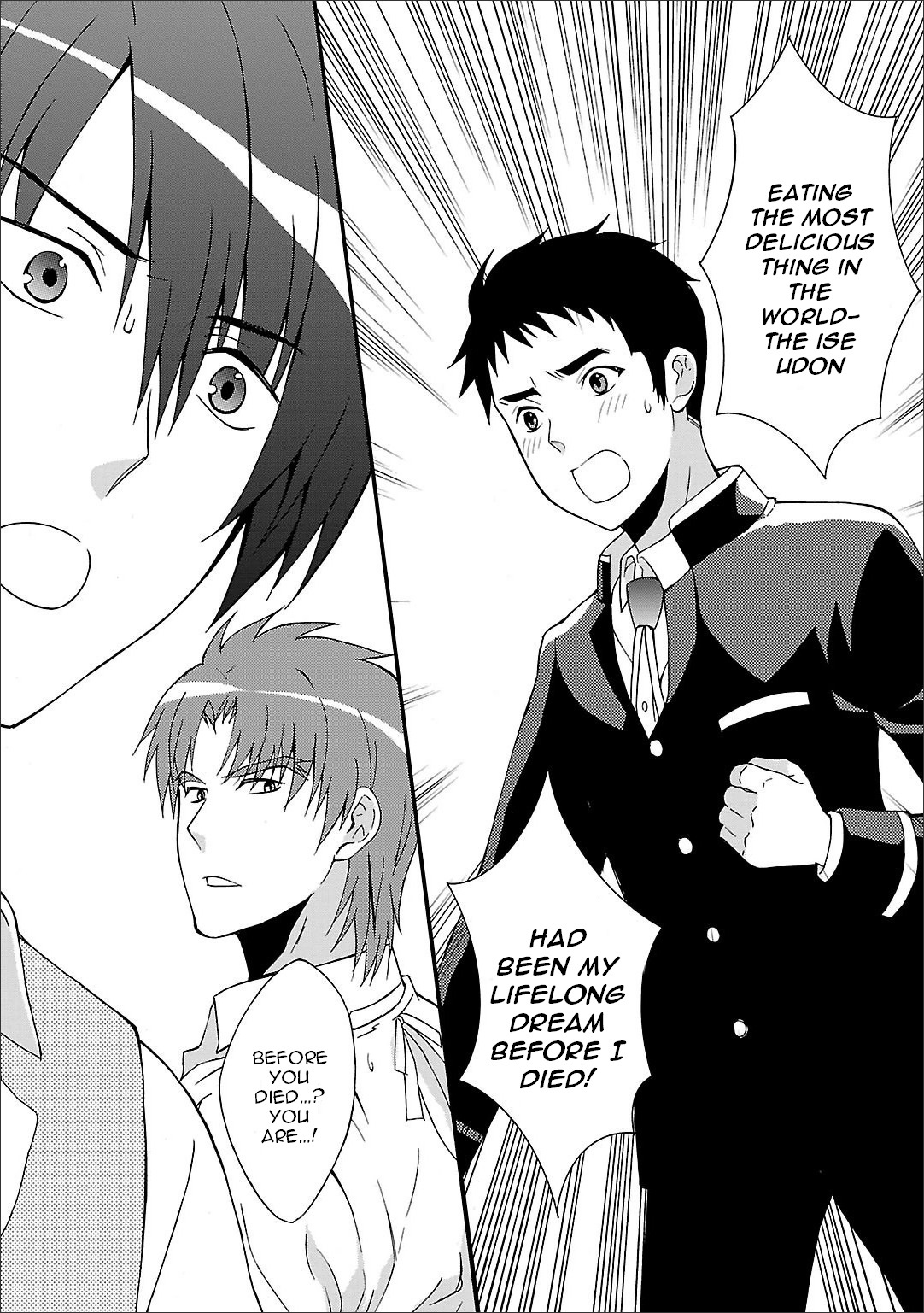 Angel Beats! - Heaven's Door Chapter 56 page 3 - Chapter 56