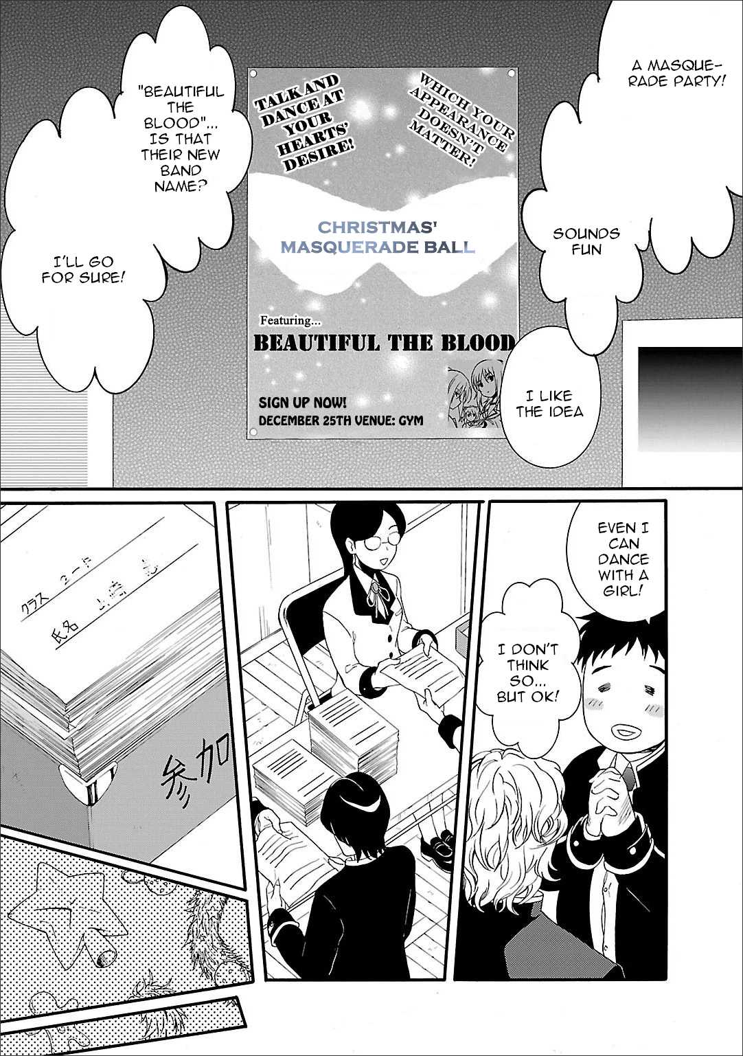 Angel Beats! - Heaven's Door Chapter 59 page 16 - Chapter 59