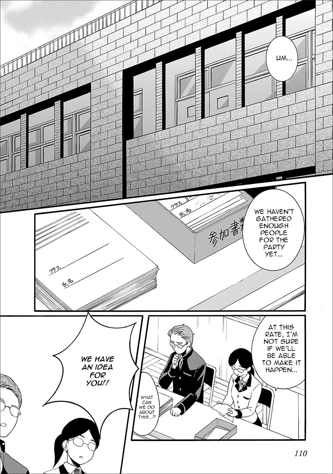 Angel Beats! - Heaven's Door Chapter 59 page 3 - Chapter 59