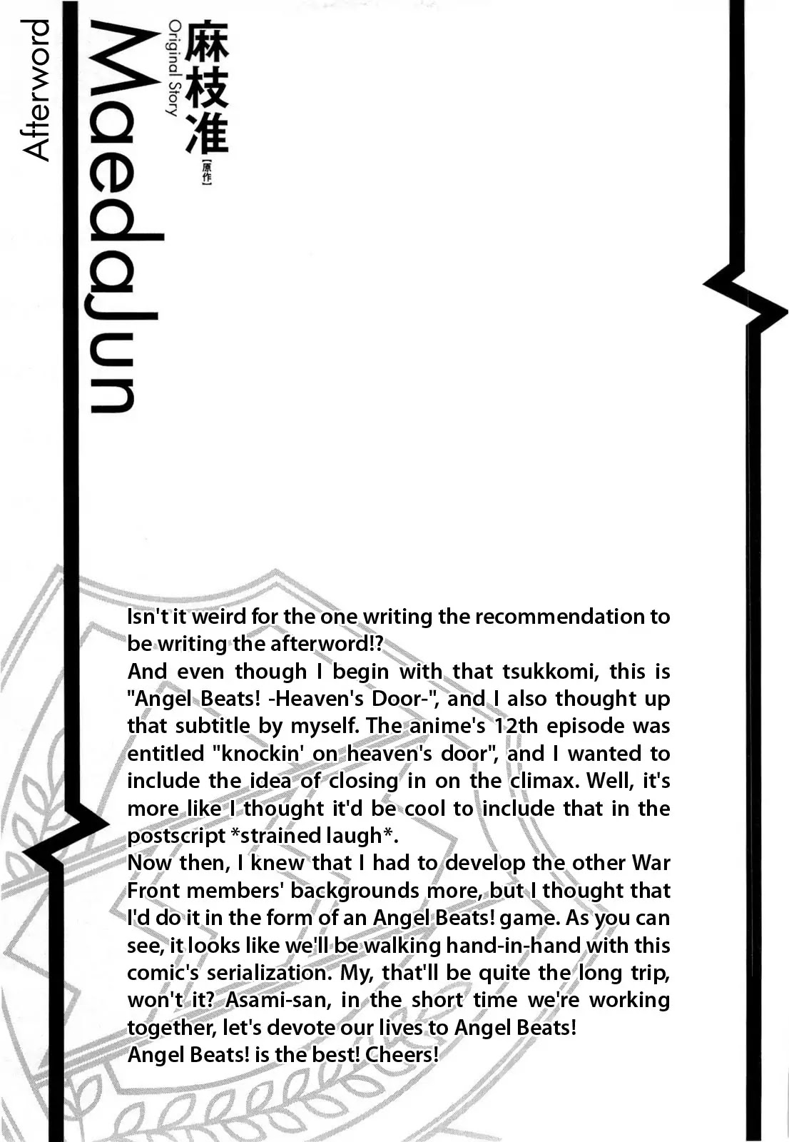 Angel Beats! - Heaven's Door Chapter 6.5 page 9 - Chapter 6.5: Goodbye, Sadness.