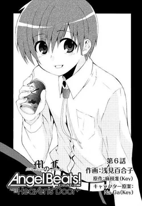 Angel Beats! - Heaven's Door Chapter 6 page 1 - Chapter 6