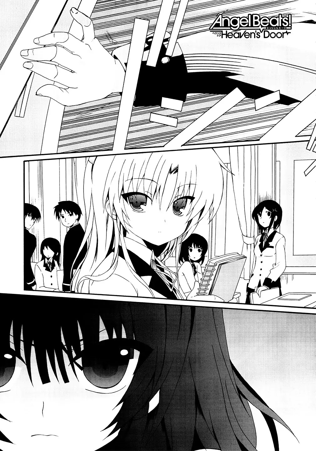 Angel Beats! - Heaven's Door Chapter 6 page 2 - Chapter 6