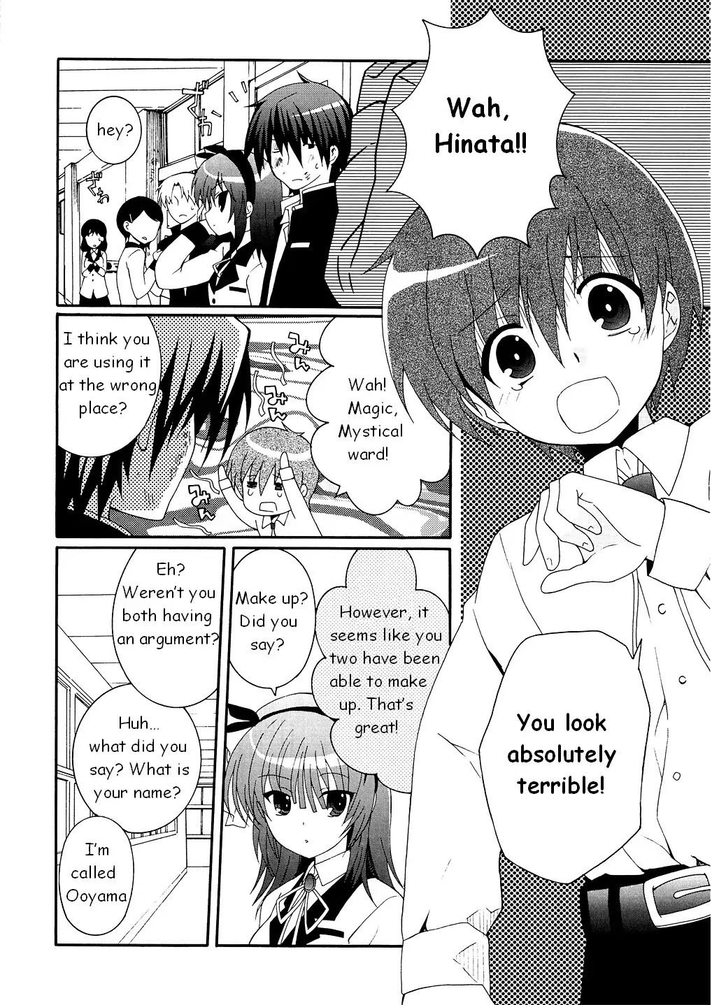 Angel Beats! - Heaven's Door Chapter 6 page 23 - Chapter 6