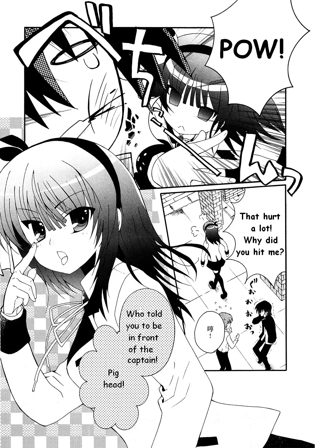 Angel Beats! - Heaven's Door Chapter 6 page 27 - Chapter 6