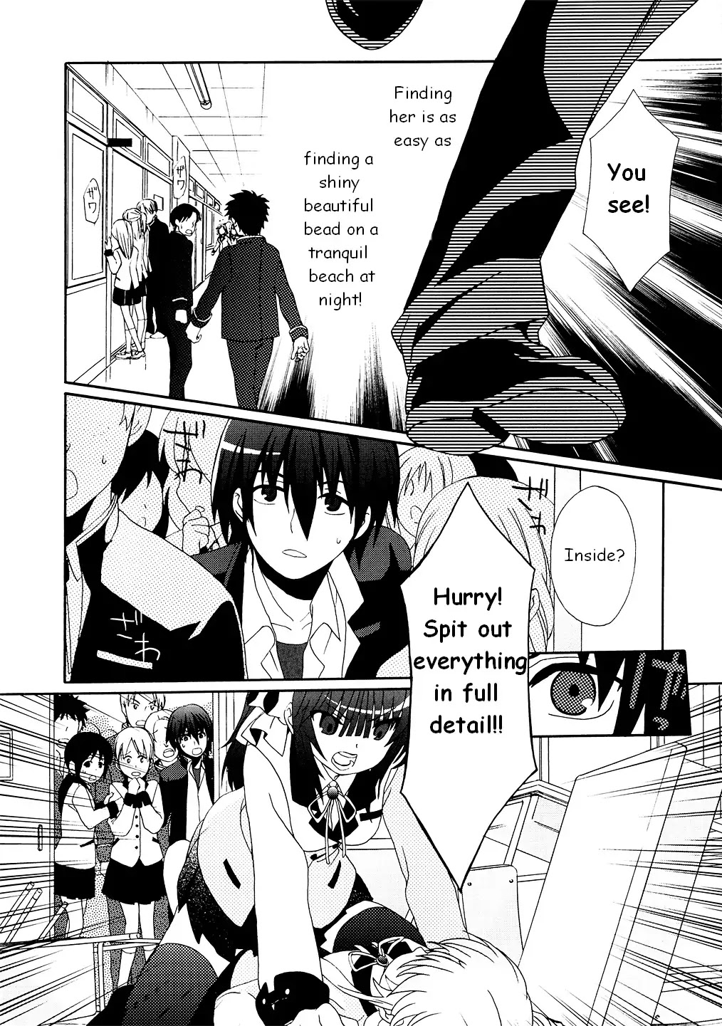 Angel Beats! - Heaven's Door Chapter 6 page 4 - Chapter 6