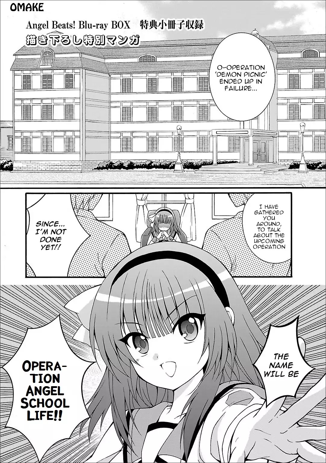 Angel Beats! - Heaven's Door Chapter 60.5 page 2 - Chapter 60.5