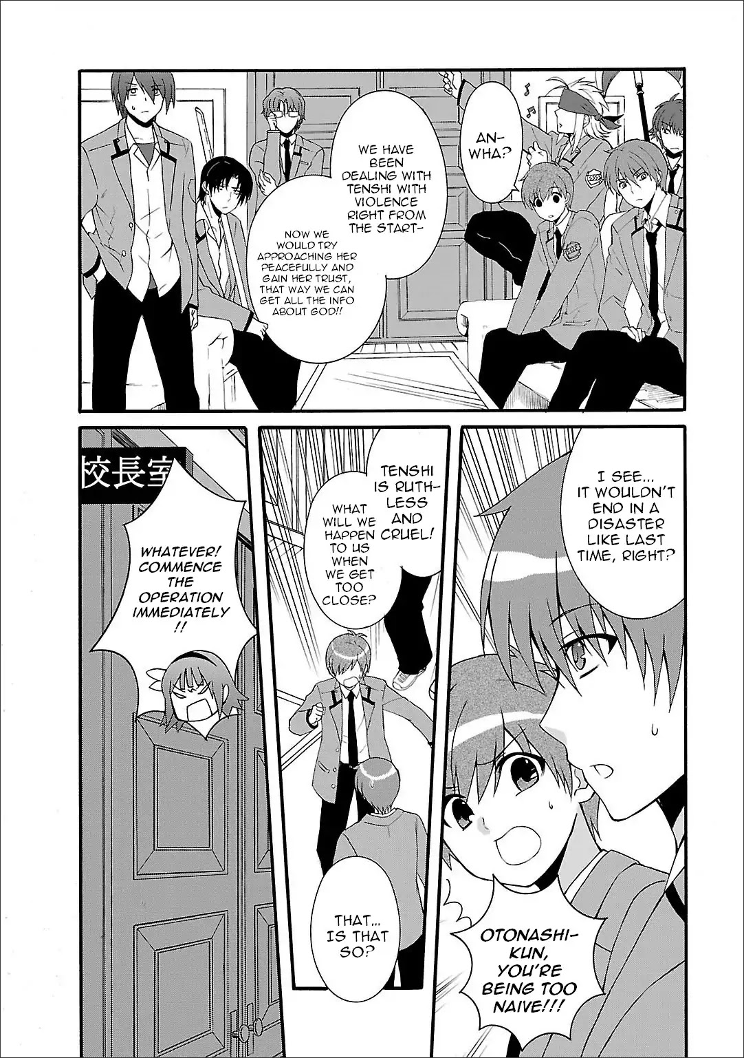 Angel Beats! - Heaven's Door Chapter 60.5 page 3 - Chapter 60.5