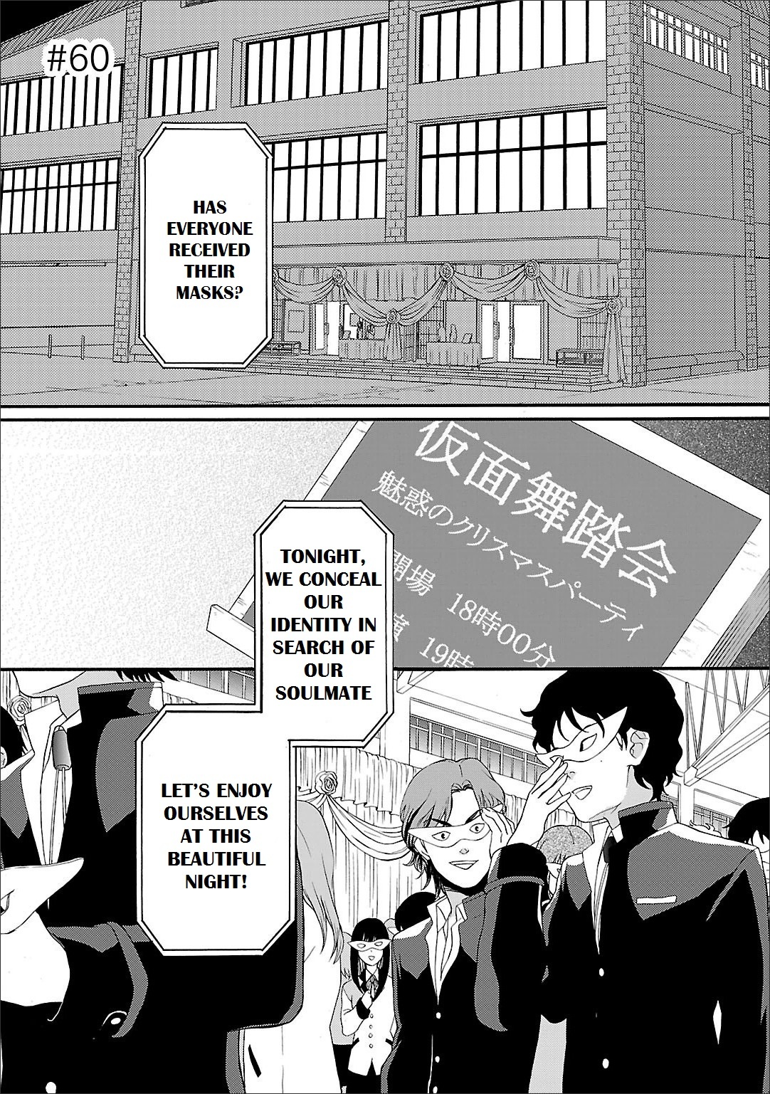 Angel Beats! - Heaven's Door Chapter 60 page 2 - Chapter 60
