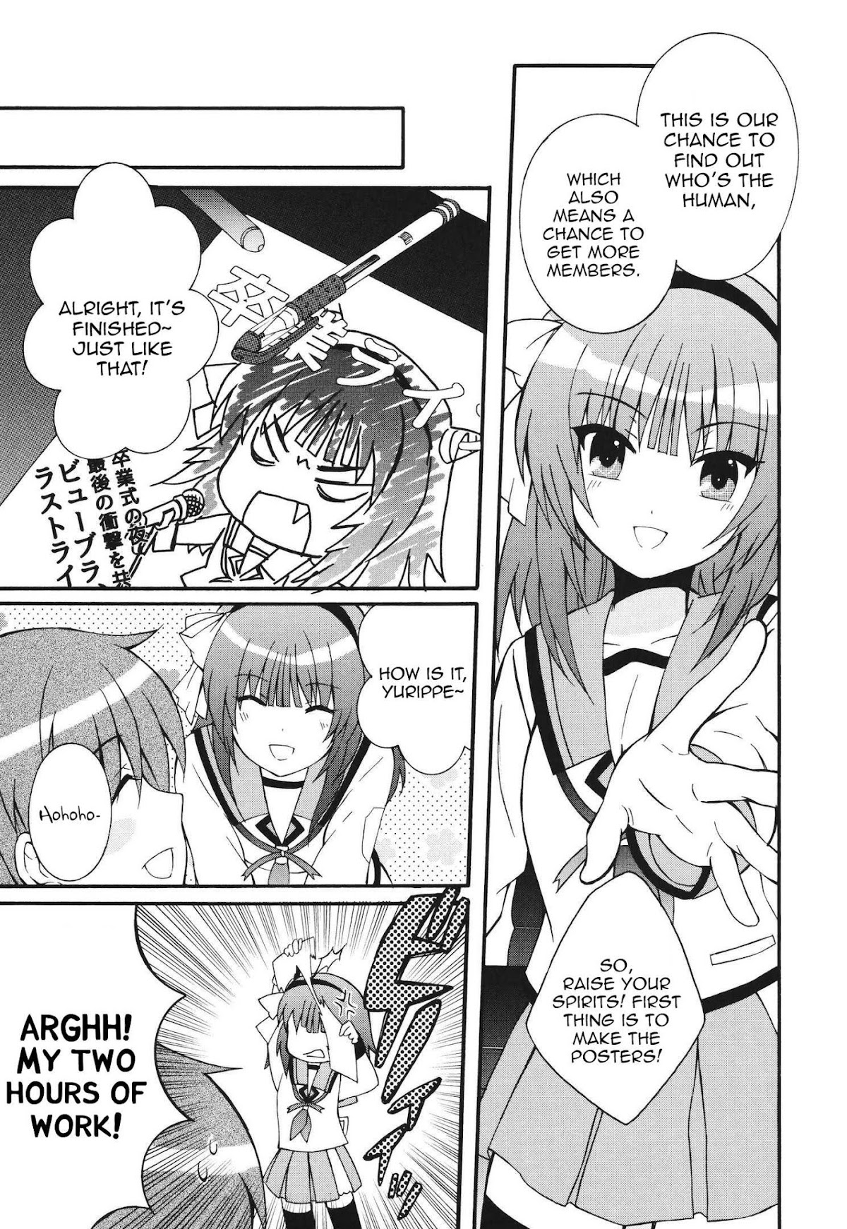 Angel Beats! - Heaven's Door Chapter 63 page 18 - Chapter 63