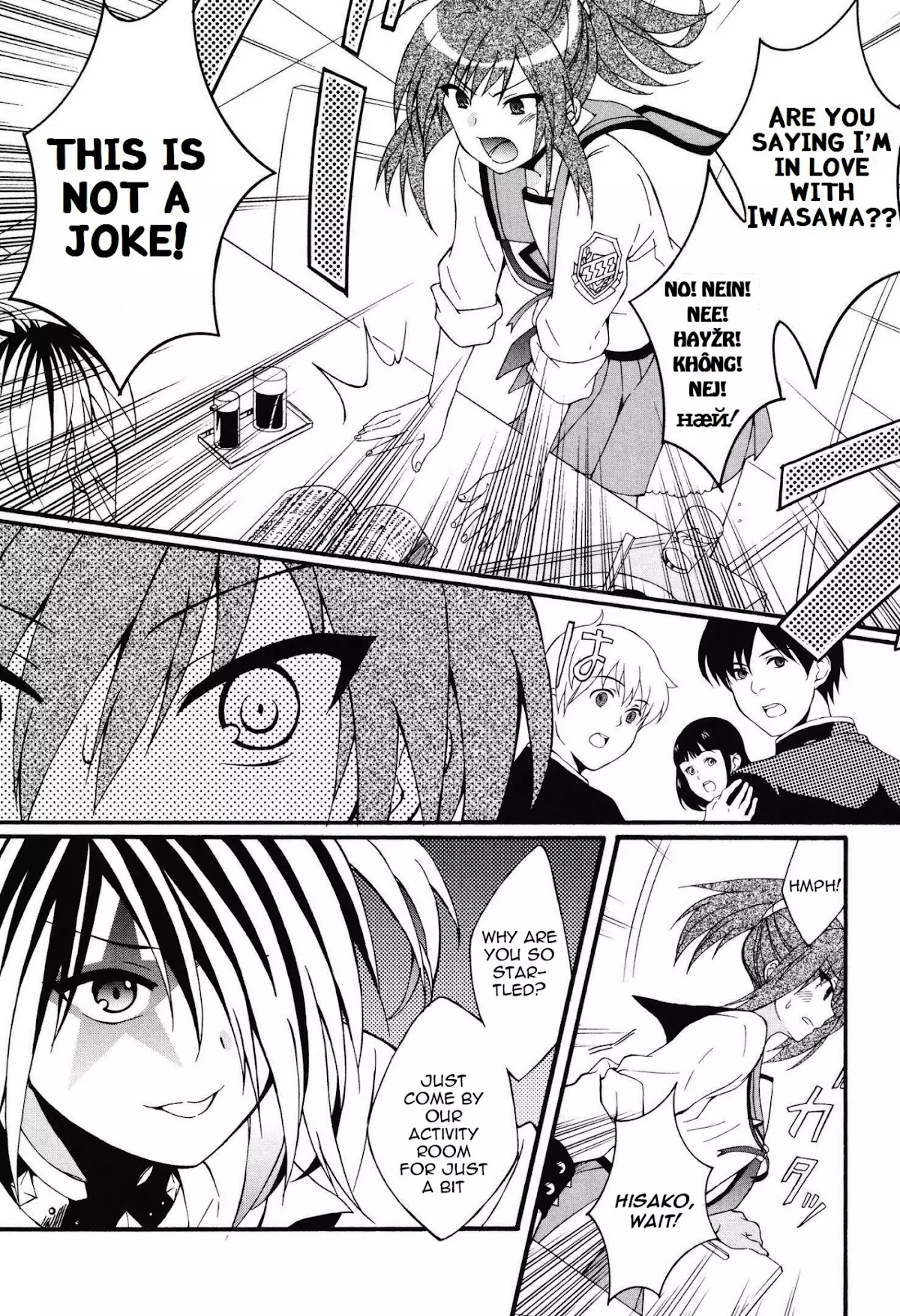 Angel Beats! - Heaven's Door Chapter 66 page 19 - Chapter 66