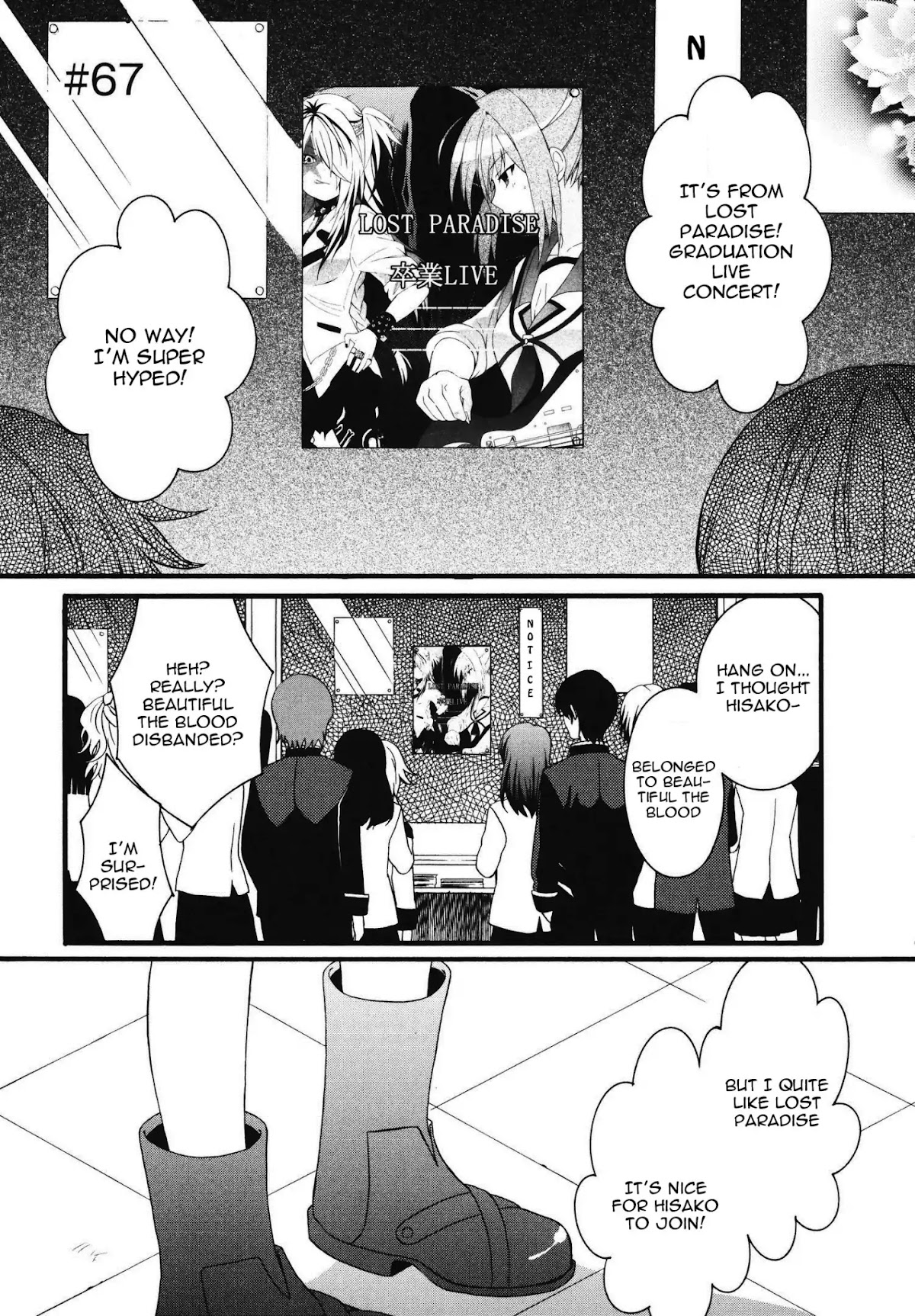 Angel Beats! - Heaven's Door Chapter 67 page 2 - Chapter 67