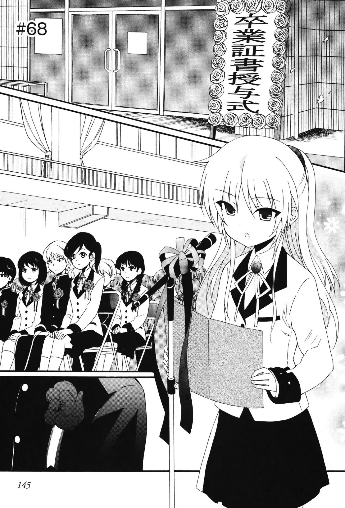 Angel Beats! - Heaven's Door Chapter 68 page 2 - Chapter 68
