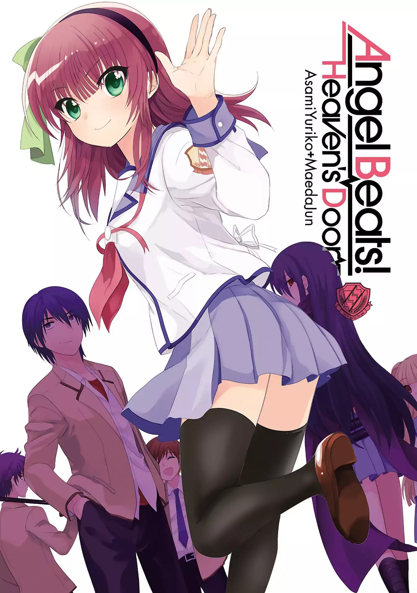 Angel Beats! - Heaven's Door Chapter 69 page 2 - Chapter 69