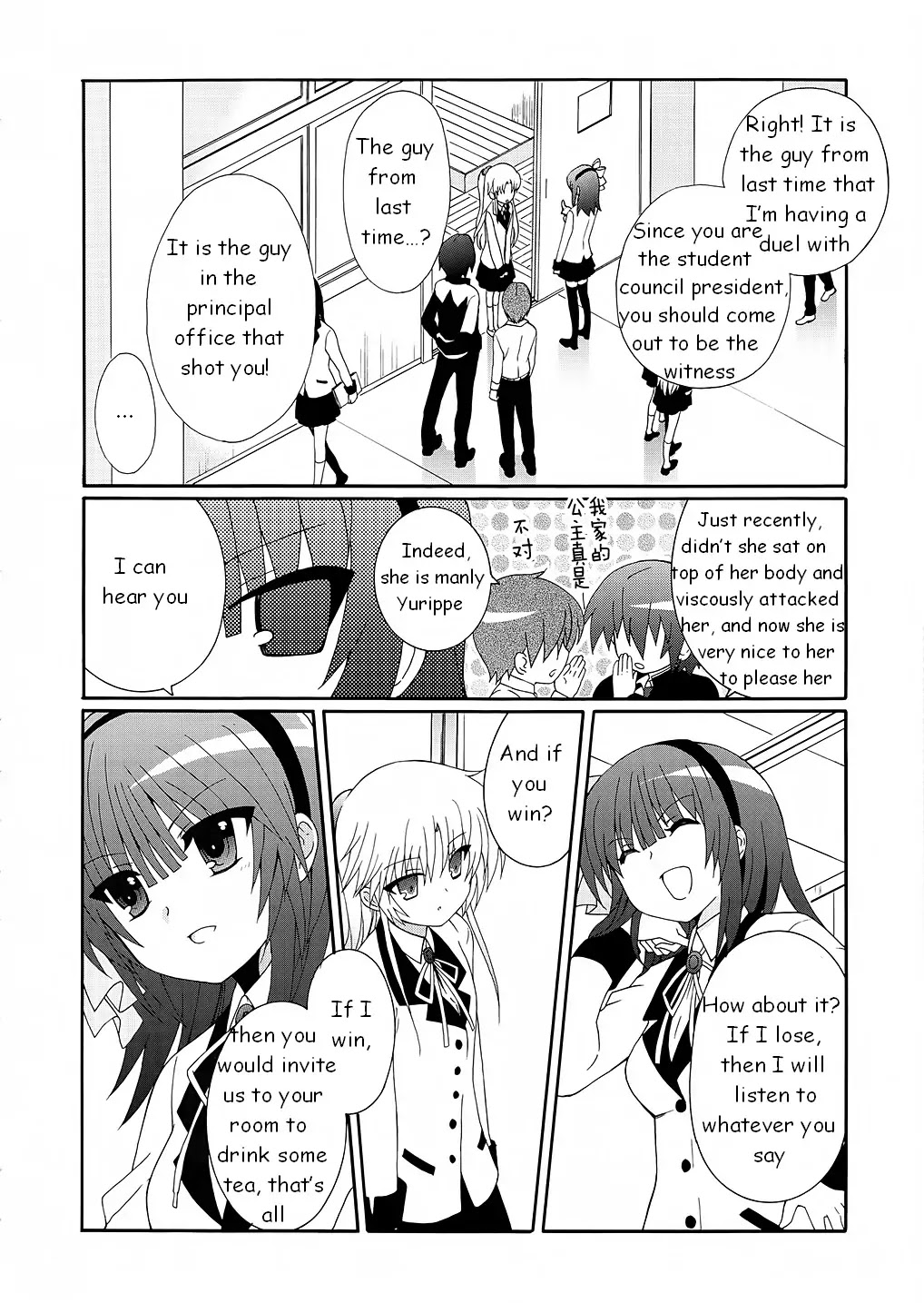 Angel Beats! - Heaven's Door Chapter 7 page 22 - Chapter 7