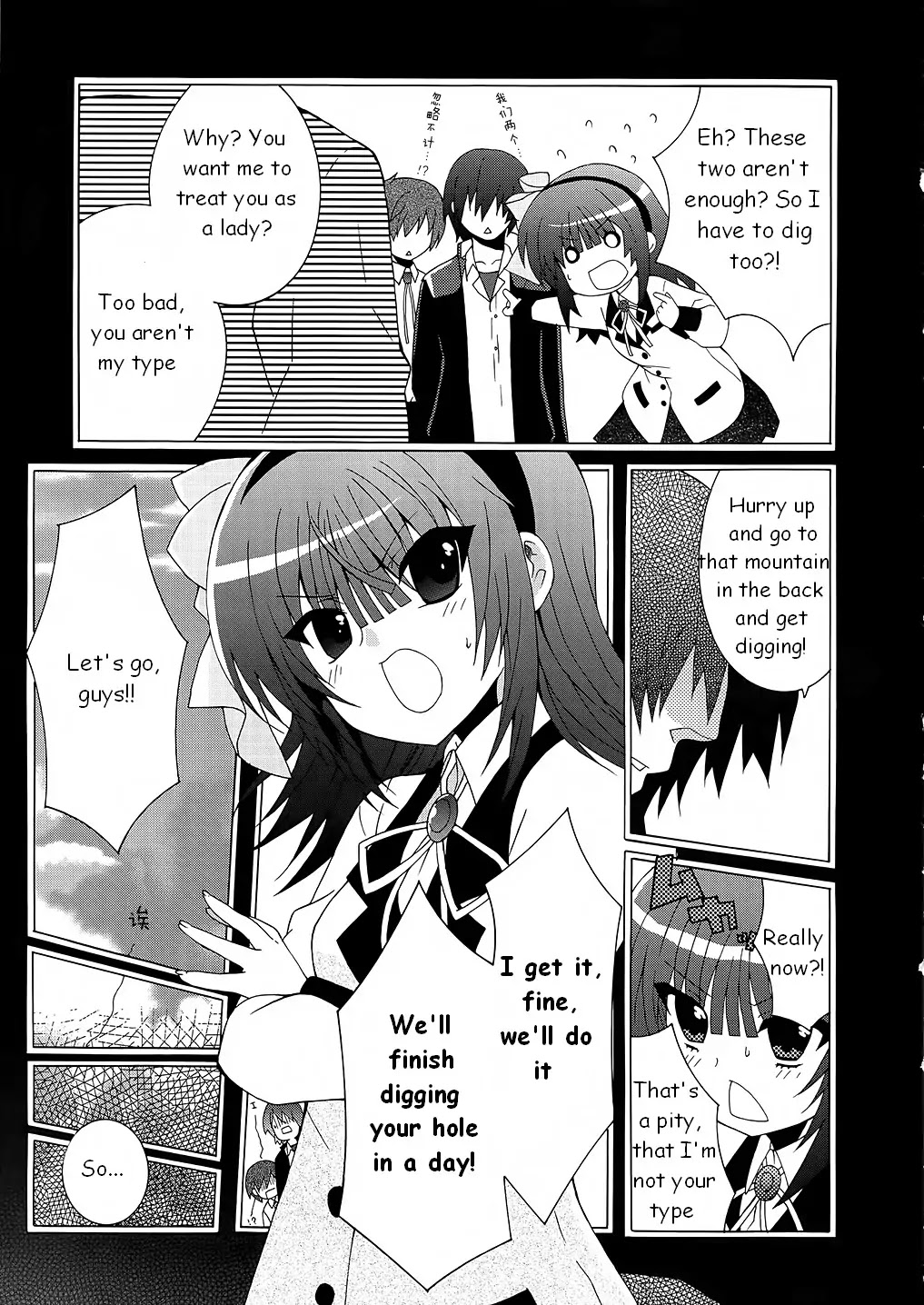 Angel Beats! - Heaven's Door Chapter 7 page 7 - Chapter 7