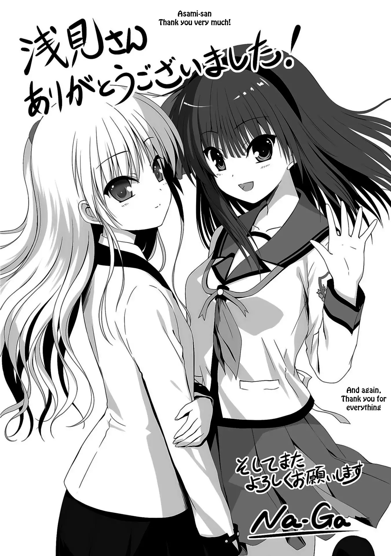 Angel Beats! - Heaven's Door Chapter 77 page 23 - Chapter 77: Ending [END]