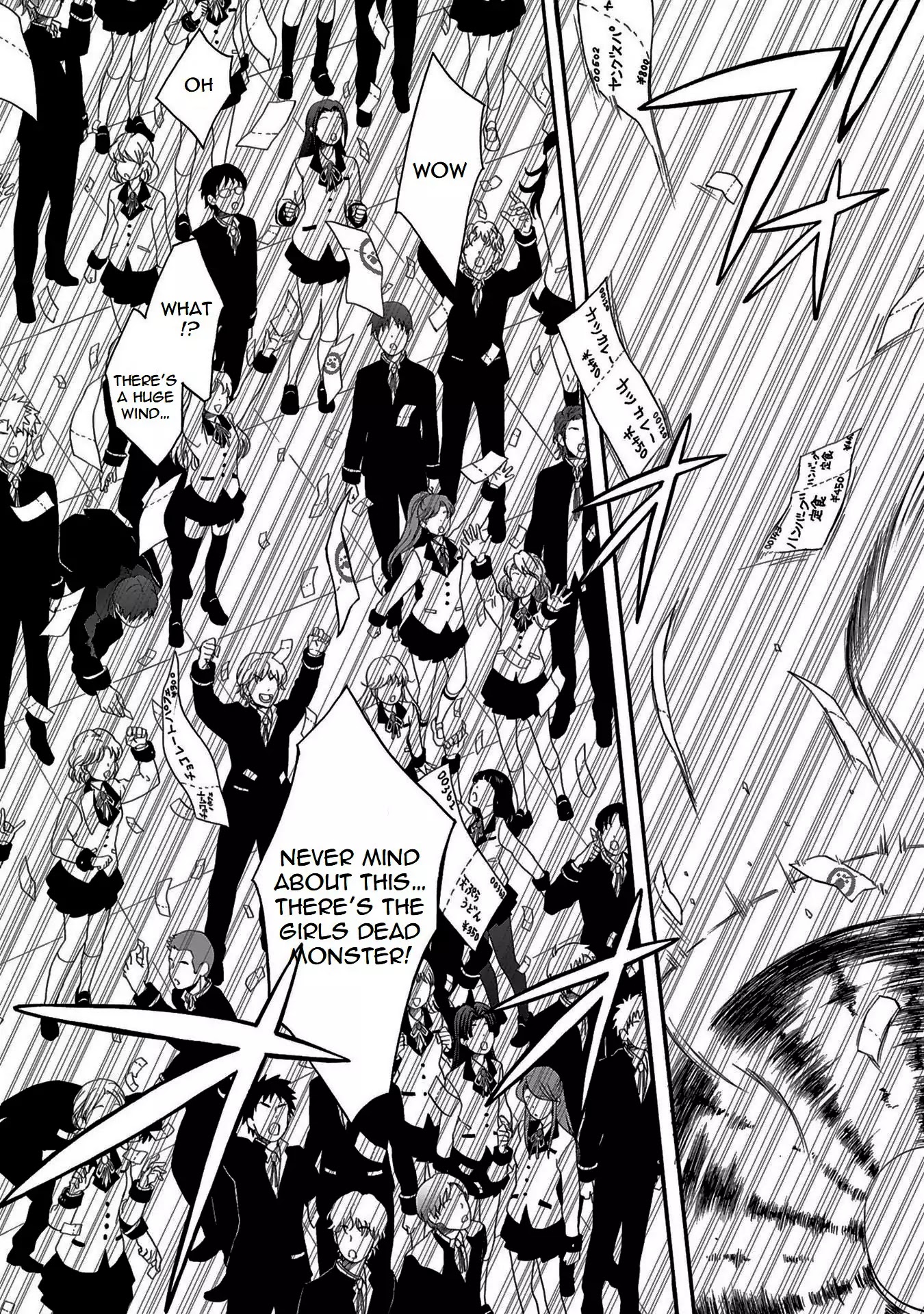 Angel Beats! - Heaven's Door Chapter 77 page 7 - Chapter 77: Ending [END]