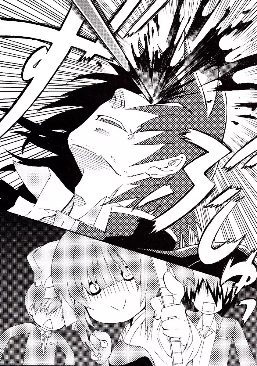 Angel Beats! - Heaven's Door Chapter 8 page 6 - Chapter 8