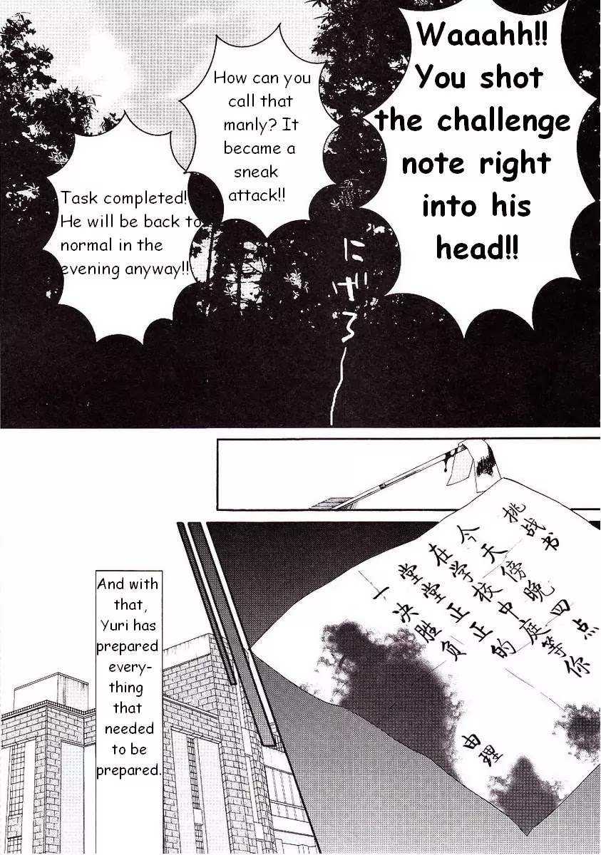 Angel Beats! - Heaven's Door Chapter 8 page 7 - Chapter 8