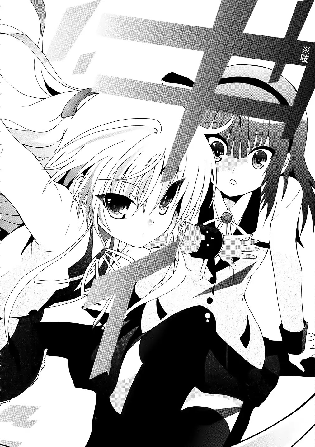 Angel Beats! - Heaven's Door Chapter 9 page 6 - Chapter 9