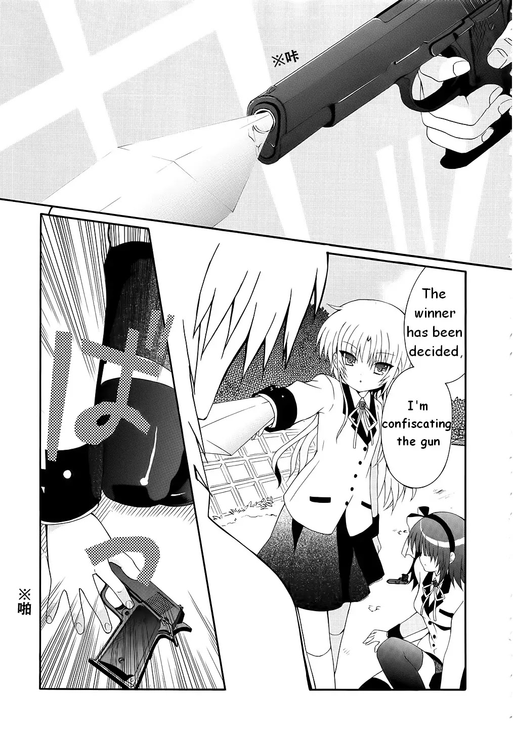 Angel Beats! - Heaven's Door Chapter 9 page 9 - Chapter 9