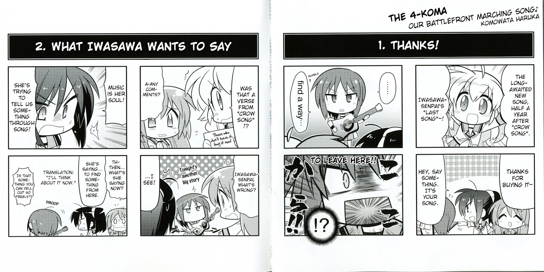 Angel Beats! Original Comics Chapter 0 page 9 - Chapter 0 : Last Song + 4-koma
