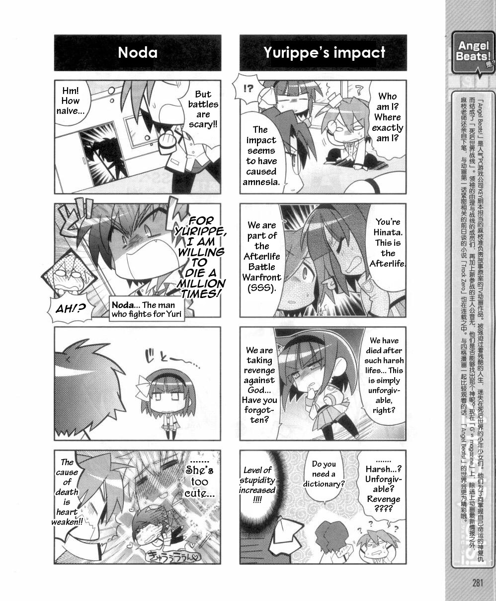 Angel Beats! the 4-Koma - Bokura no Sensen Koushinkyoku Chapter 1 page 2 - Chapter 1: Welcome to SSS!
