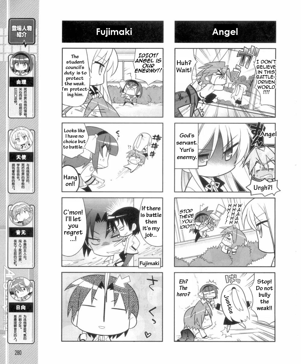 Angel Beats! the 4-Koma - Bokura no Sensen Koushinkyoku Chapter 1 page 3 - Chapter 1: Welcome to SSS!